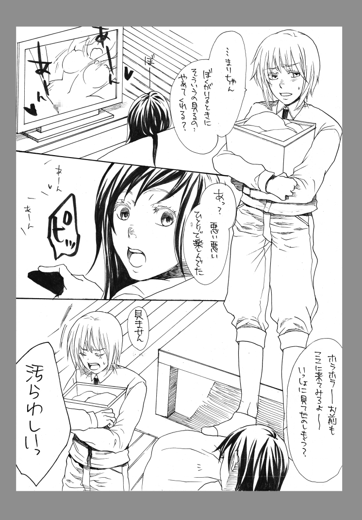 2013〜2015年漫画まとめ