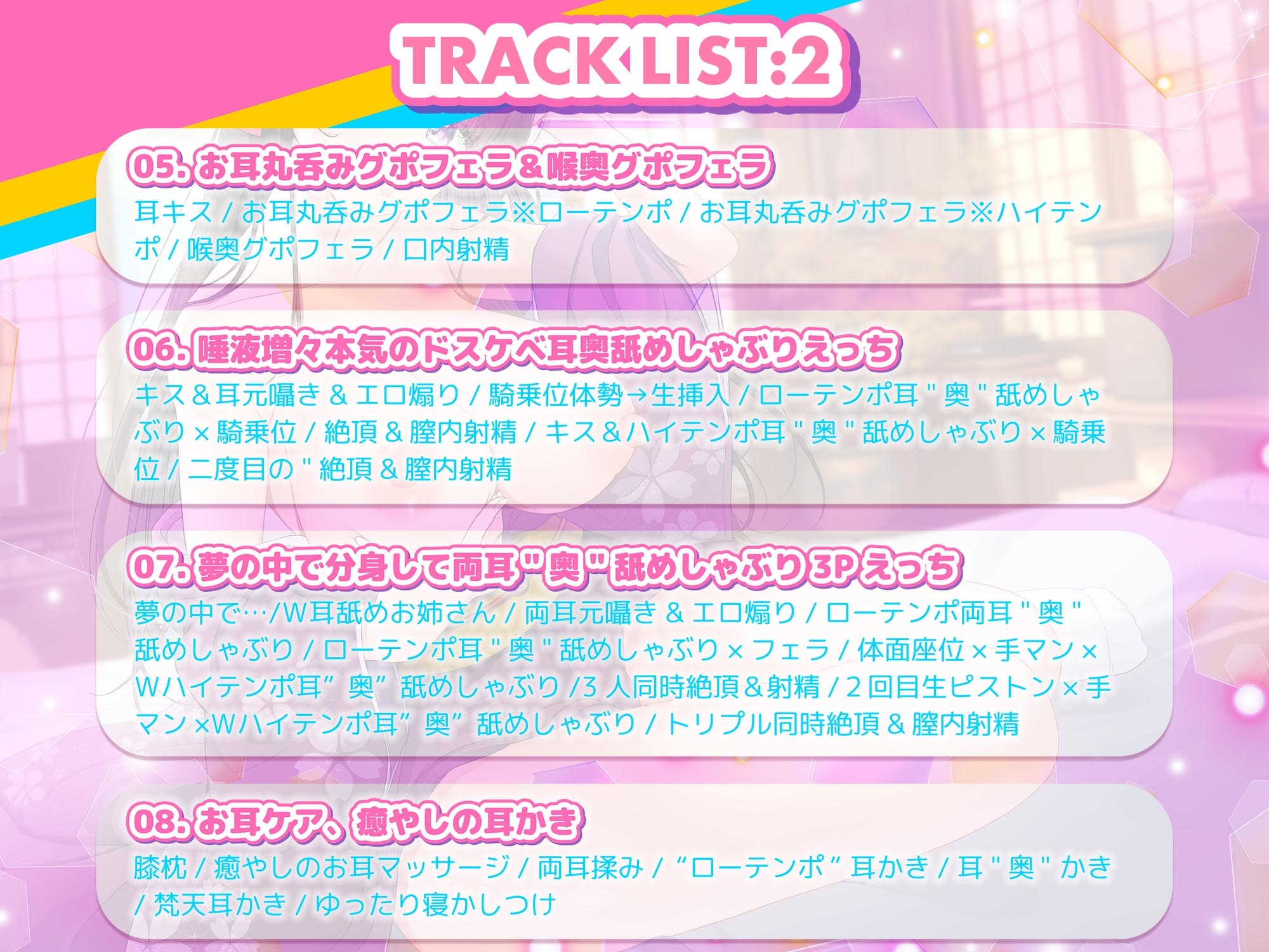 【耳"奥"舐めしゃぶり】プロ級耳"奥"舐めマスターなお姉さんにお耳の奥の奥までジュポジュポしゃぶり尽くされる話～極上のお耳フェラ体験～