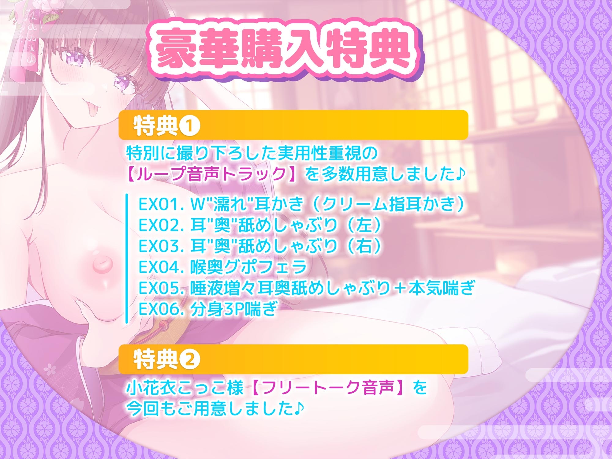 【耳"奥"舐めしゃぶり】プロ級耳"奥"舐めマスターなお姉さんにお耳の奥の奥までジュポジュポしゃぶり尽くされる話～極上のお耳フェラ体験～