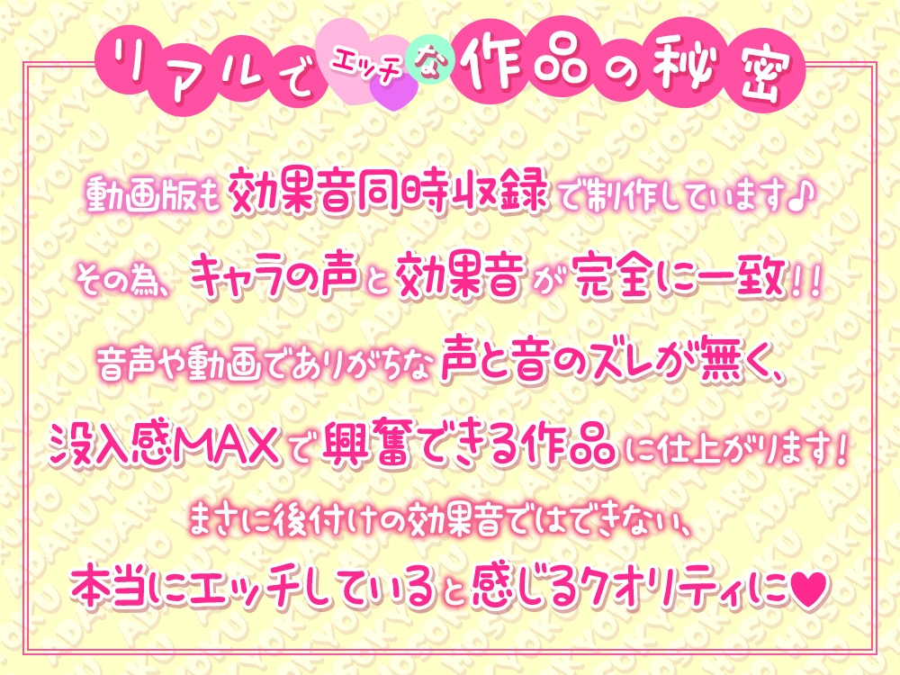 【体験版専用録り下ろし生ハメ音声無料公開】綾姉のあだると放送局(CV:伊ヶ崎綾香) ～貴方の子種で孕ませチャレンジ!耳元ザーメンおねだり!公開種付け配信編～