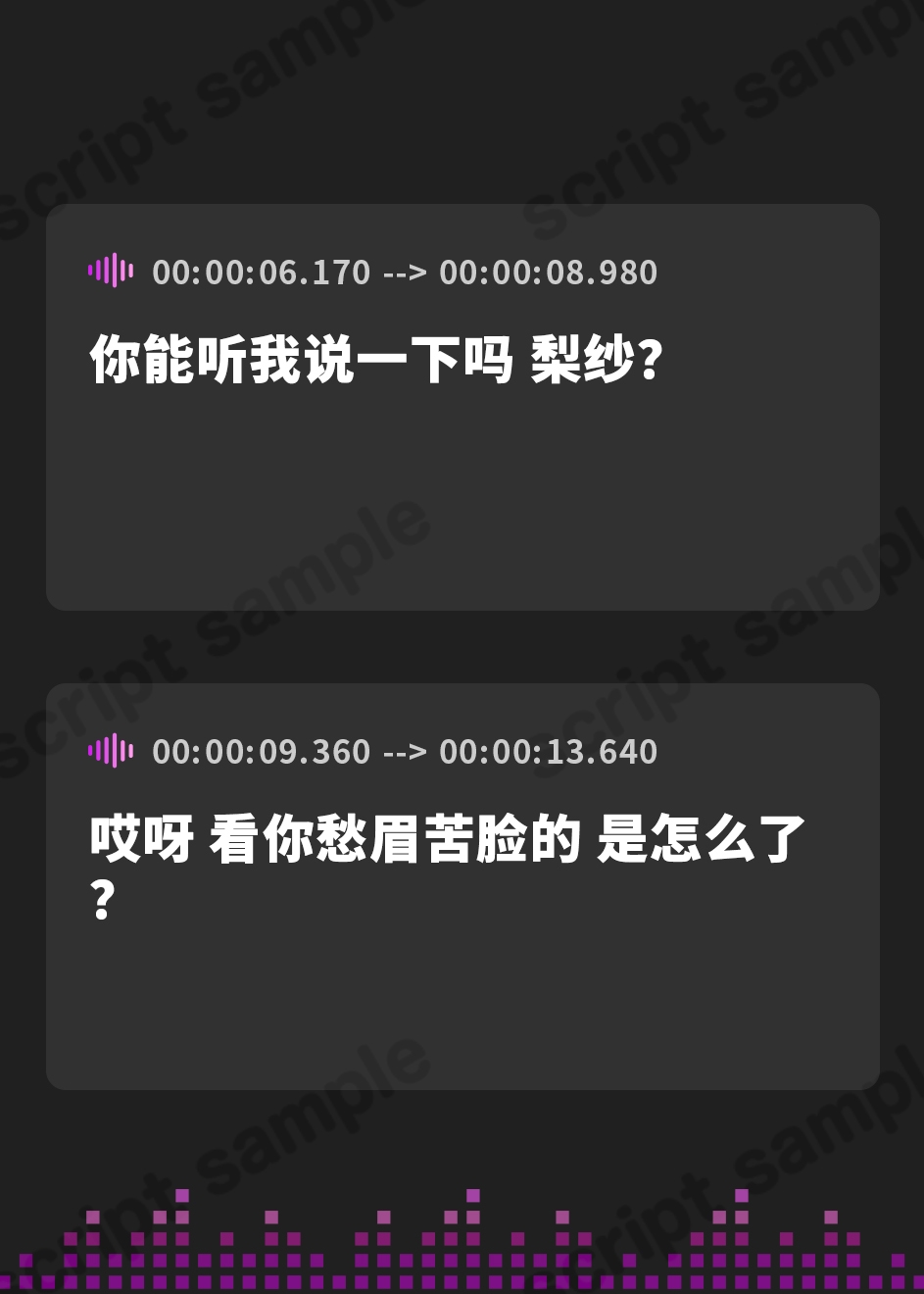 【簡体中文版】好感度×高感度～改変催○を使ってエッチさせてくれないメイド達にドスケベご奉仕させてみた結果www～