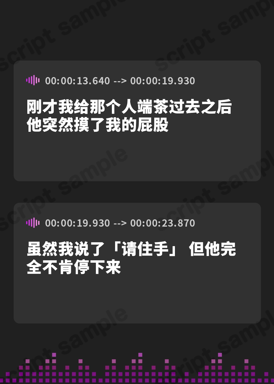 【簡体中文版】好感度×高感度～改変催○を使ってエッチさせてくれないメイド達にドスケベご奉仕させてみた結果www～