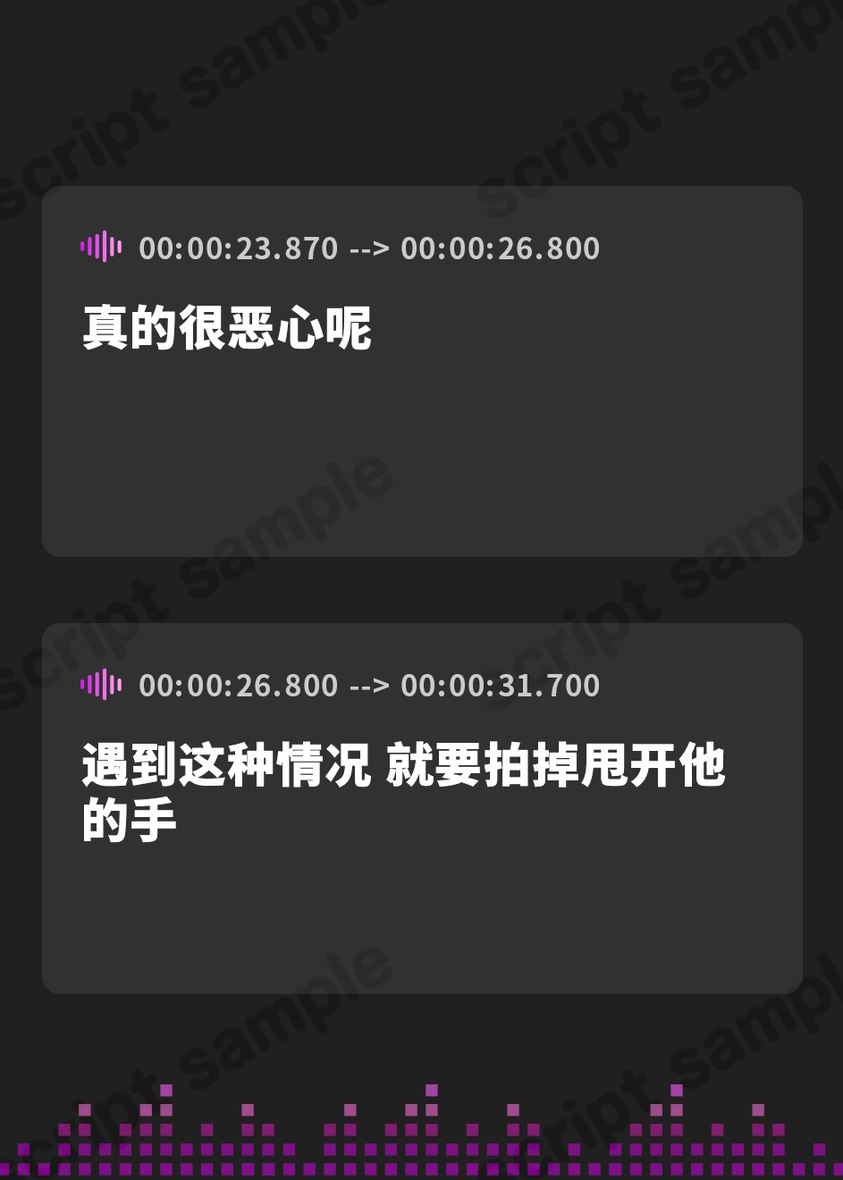 【簡体中文版】好感度×高感度～改変催○を使ってエッチさせてくれないメイド達にドスケベご奉仕させてみた結果www～