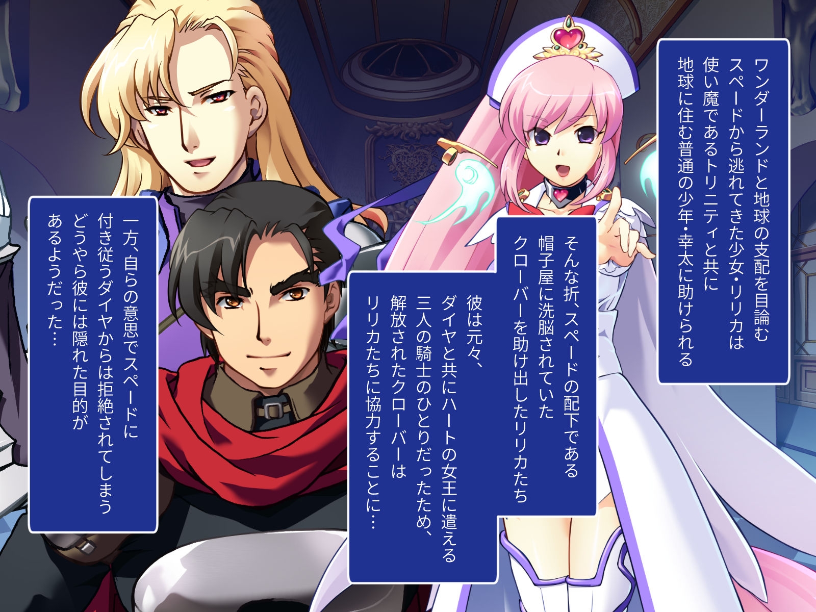 魔法神姫リリカ CGノベル版 第四話 ～ふたなりSEXで絶頂覚醒!?征服NTRに抗えないっ…!～