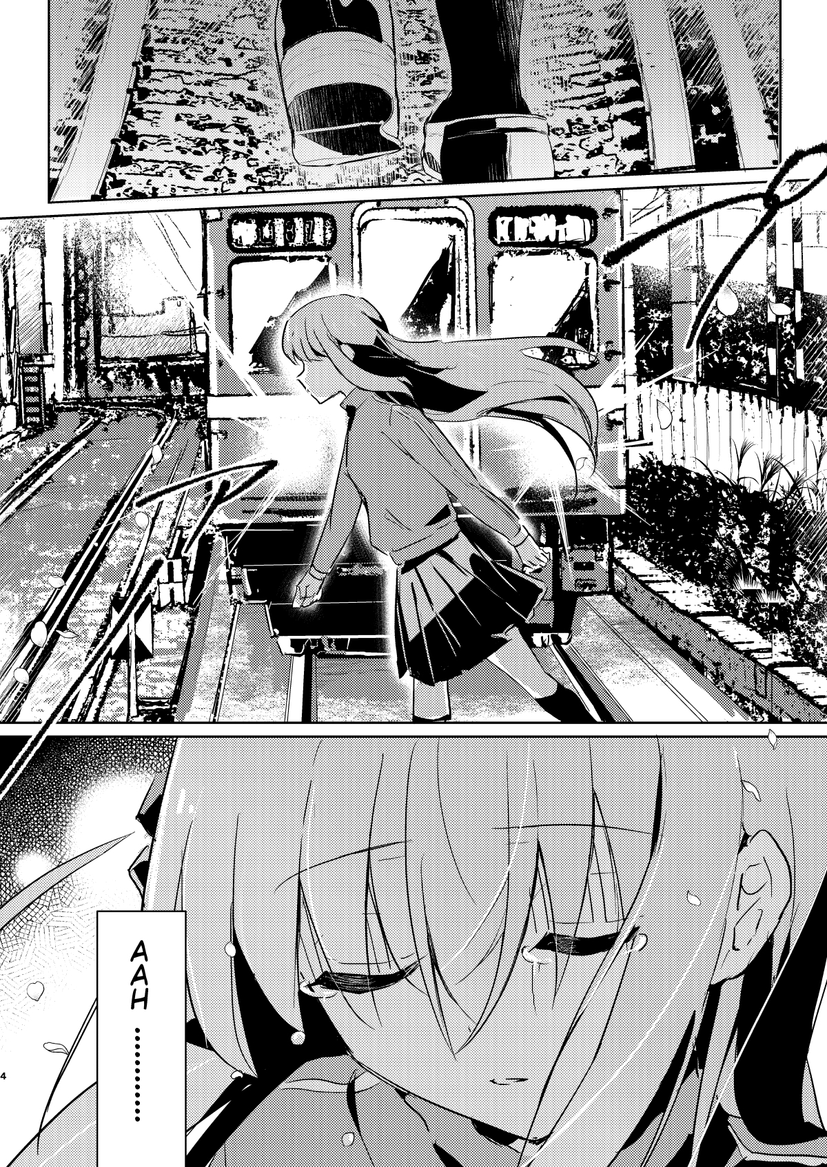 I can no longer hear the railway crossing.