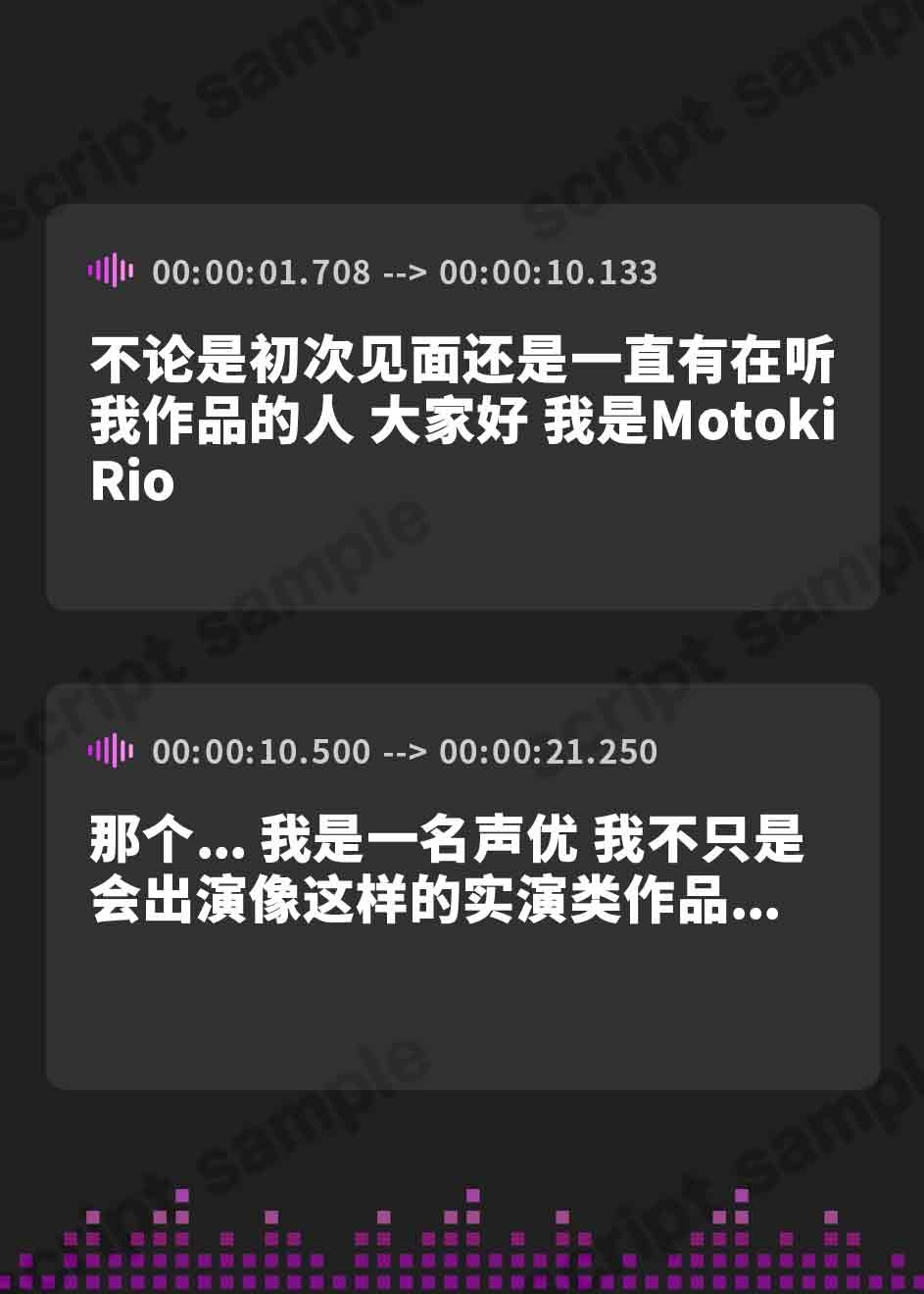 【簡体中文版】【新作記念価格!】【実演】声でてないよね…?必死に声我慢しながらクリ吸引オナニーするセクシーお姉さん【もとき りお】