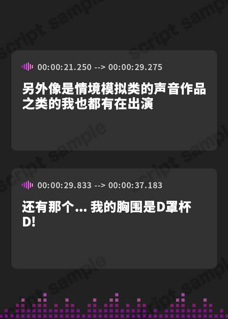 【簡体中文版】【新作記念価格!】【実演】声でてないよね…?必死に声我慢しながらクリ吸引オナニーするセクシーお姉さん【もとき りお】