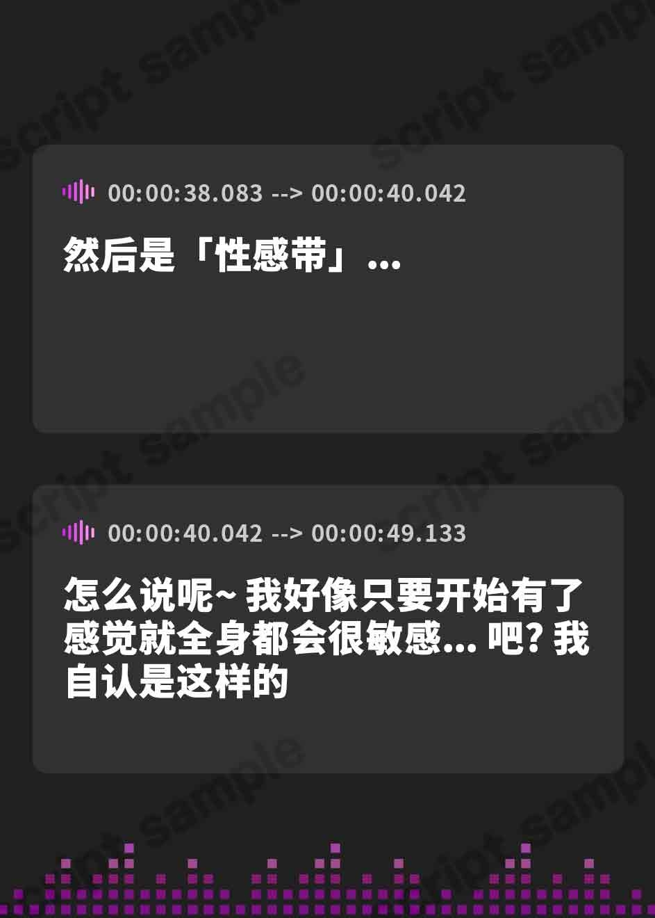 【簡体中文版】【新作記念価格!】【実演】声でてないよね…?必死に声我慢しながらクリ吸引オナニーするセクシーお姉さん【もとき りお】