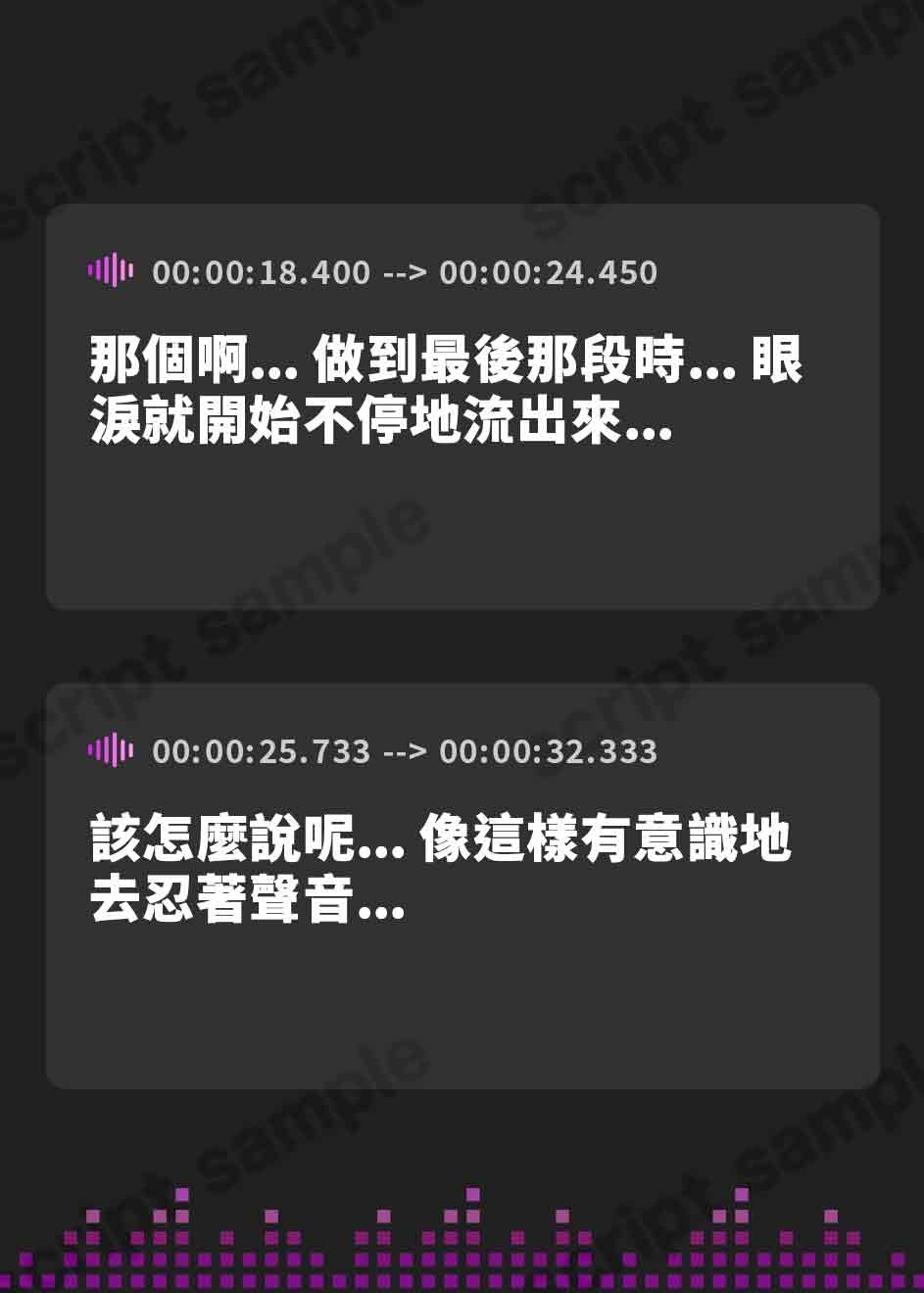 【繁体中文版】【新作記念価格!】【実演】声でてないよね…?必死に声我慢しながらクリ吸引オナニーするセクシーお姉さん【もとき りお】