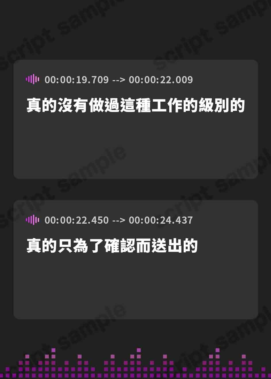 【繁体中文版】雪見だいふくちゃん デビュー前の素人時代のオナニー音源 当時19歳