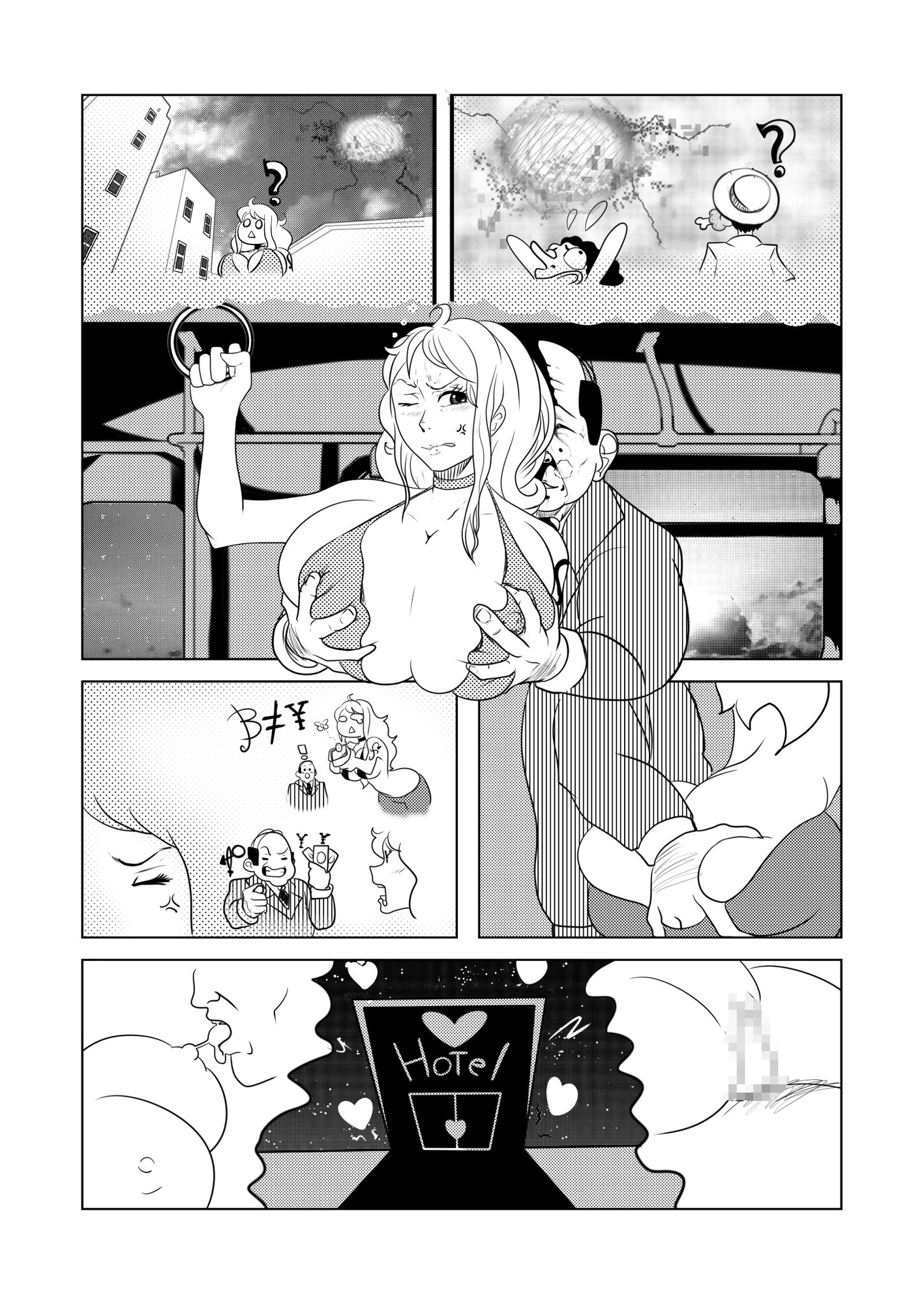 よろず屋航海_プロトタイプ