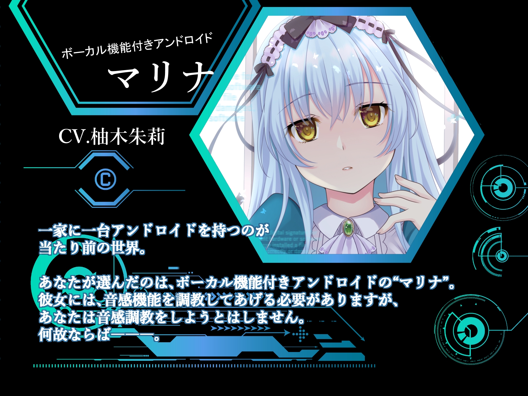 【KU100/ASMR/100円】空蝉アンドロイド【耳かき/子守唄etc】