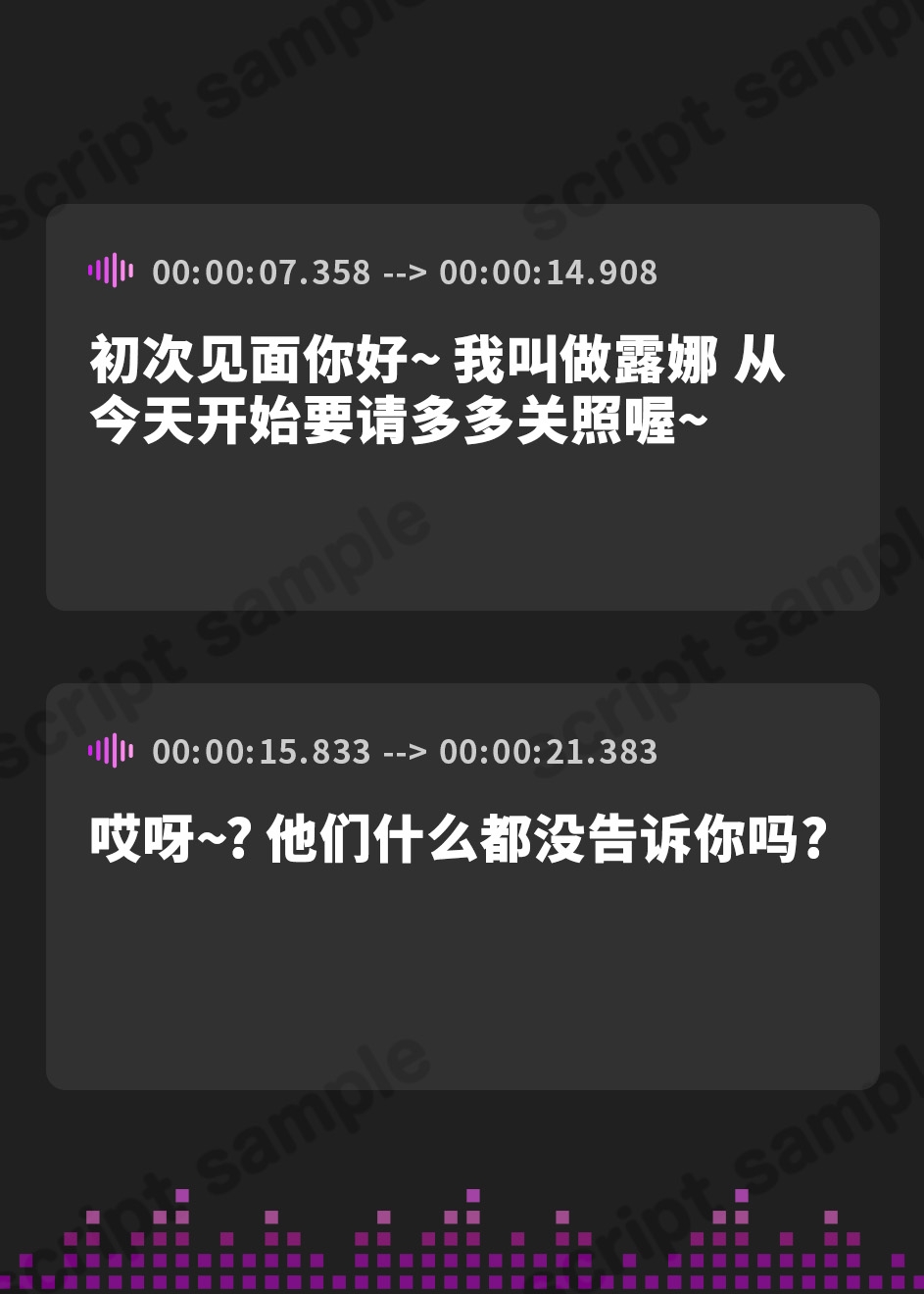 【簡体中文版】借金まみれの俺がふたなりJKに売られ肉便器として徹底調教される話