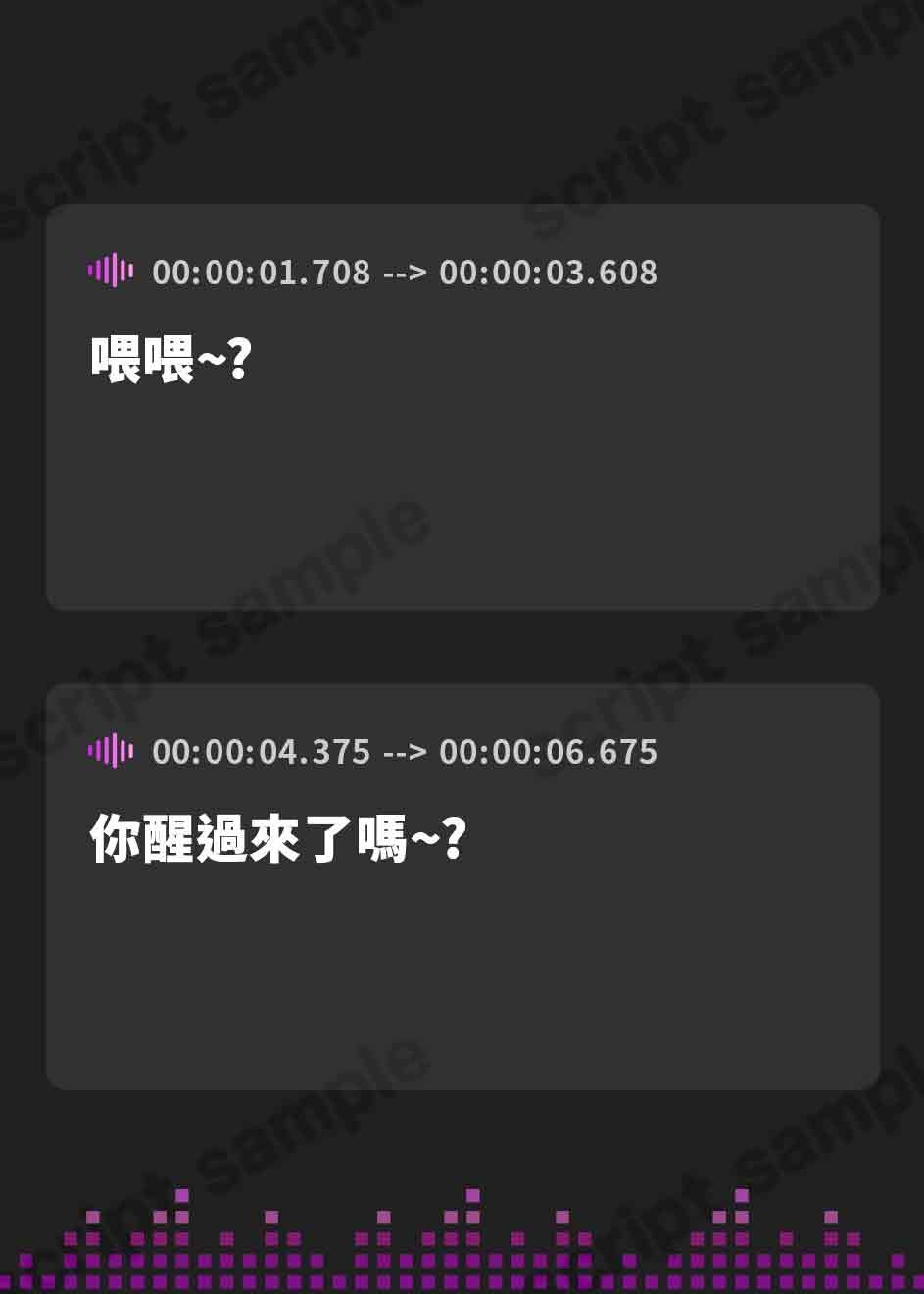 【繁体中文版】借金まみれの俺がふたなりJKに売られ肉便器として徹底調教される話