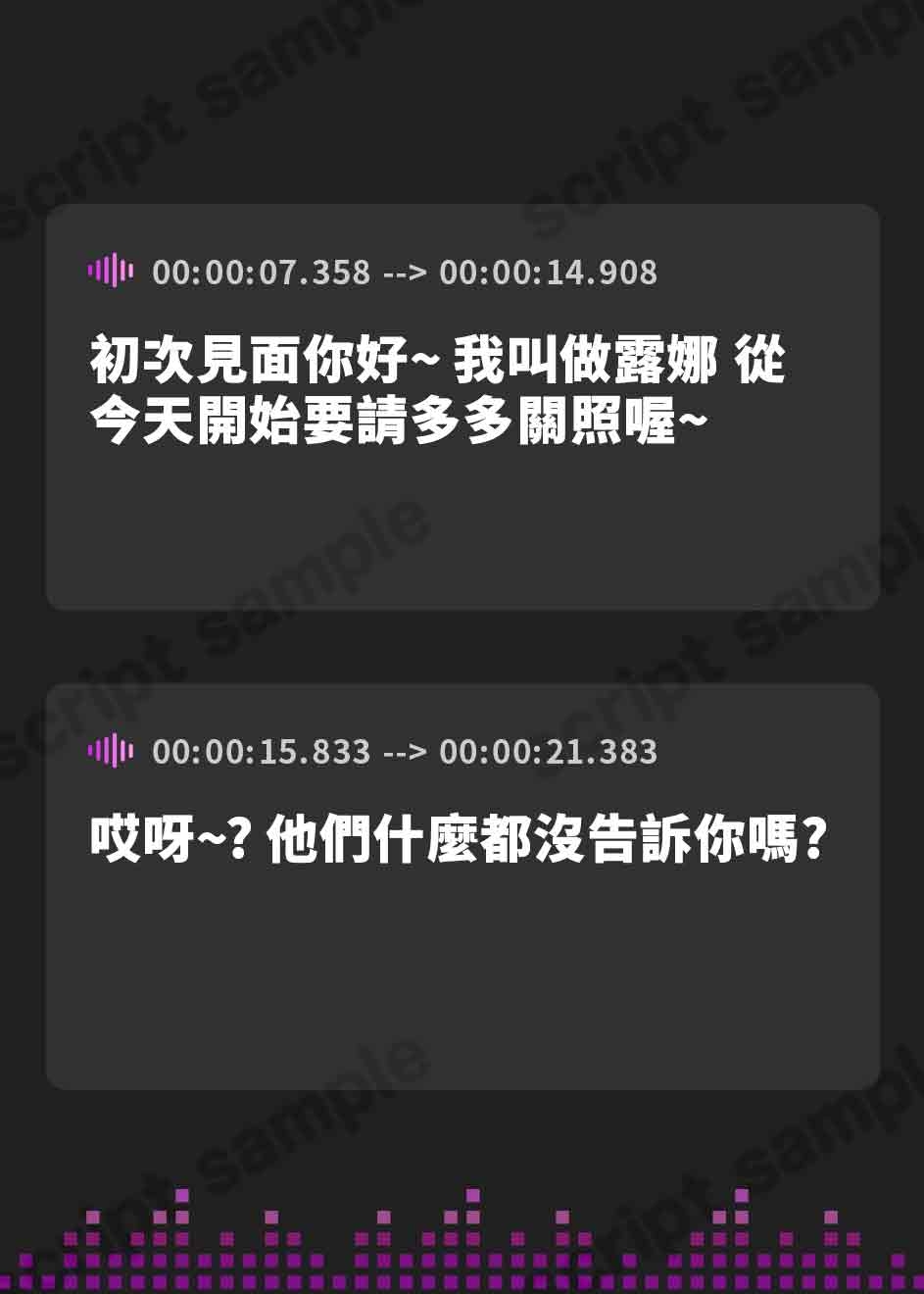 【繁体中文版】借金まみれの俺がふたなりJKに売られ肉便器として徹底調教される話