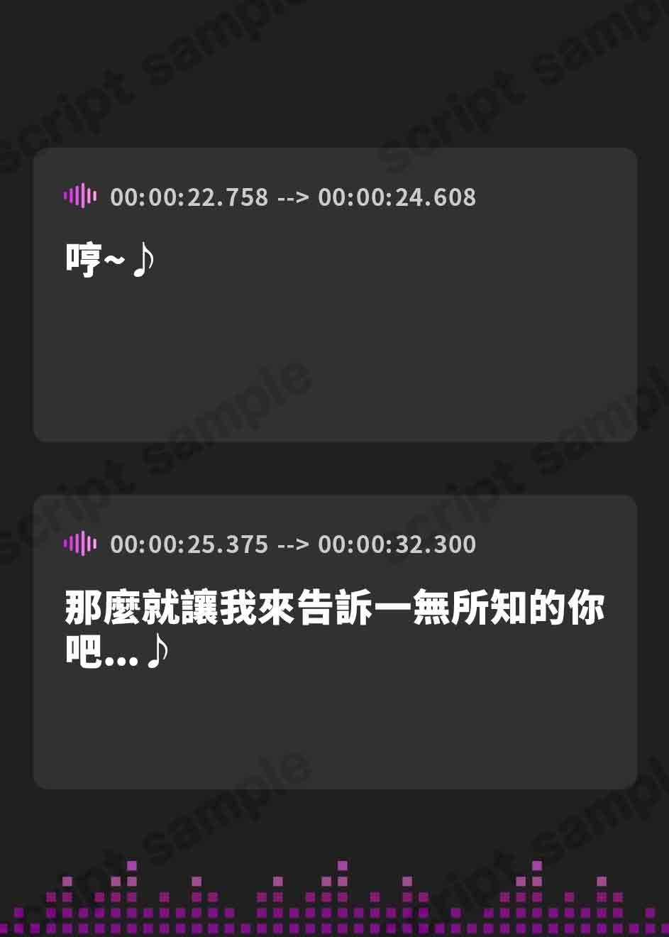 【繁体中文版】借金まみれの俺がふたなりJKに売られ肉便器として徹底調教される話