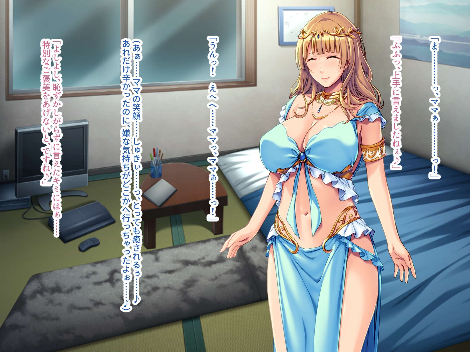 ママみ溢れるおっぱい女神は好きですか? ～全肯定バブみエッチでオギャりたい～