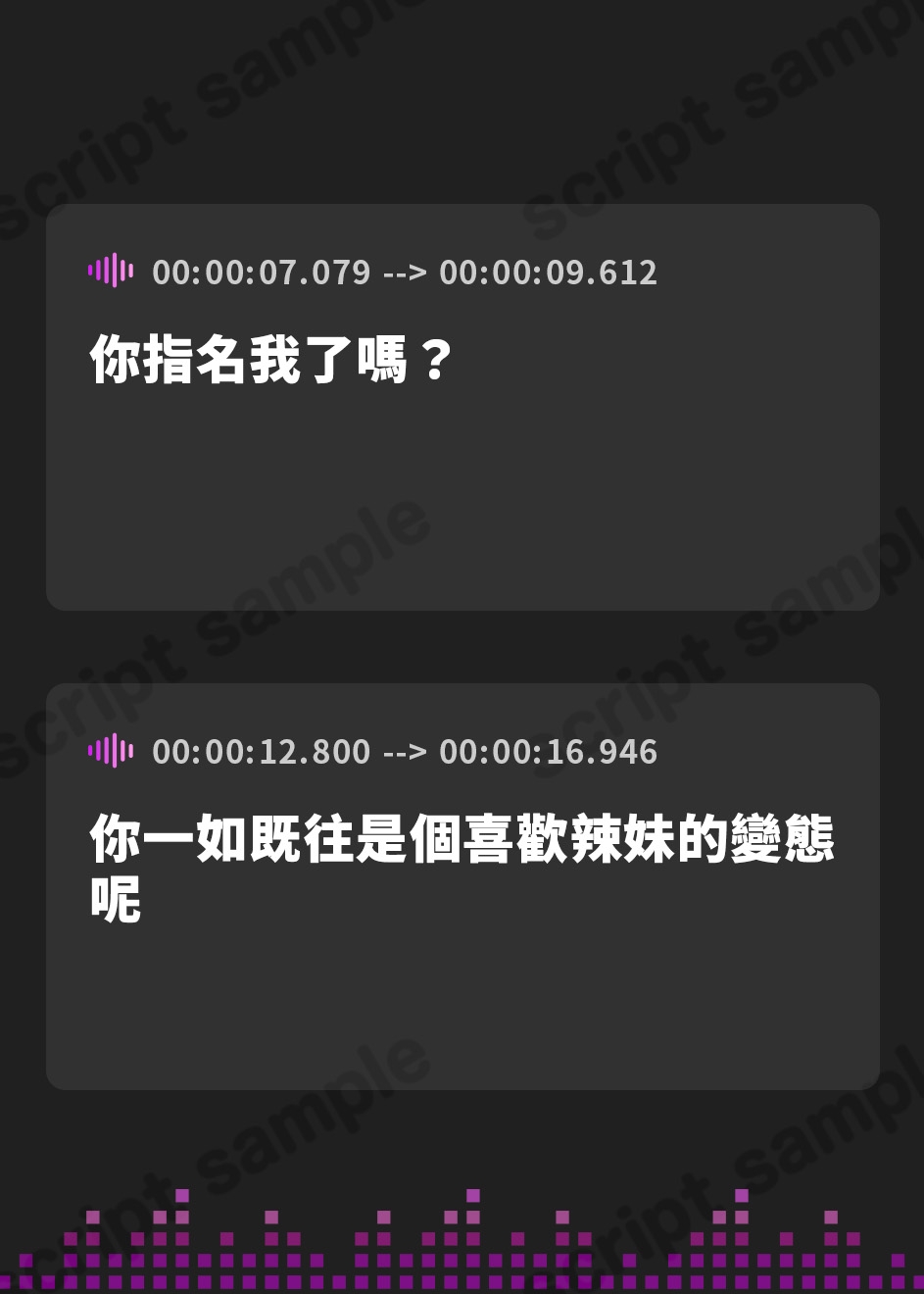 【繁体中文版】オナサポクリニック+ さっさと射精させたいギャルナース