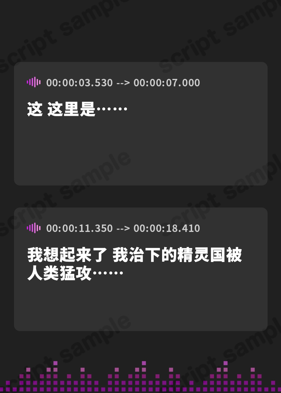 【簡体中文版】【KU100】傭兵団の気高き性奴○ ～ハイエルフの女王アイリーンは下品な肉便器に墜ちる～