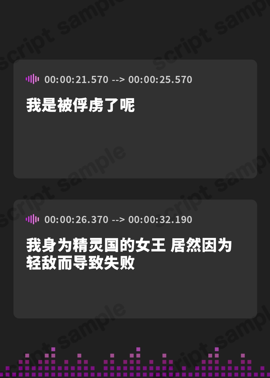 【簡体中文版】【KU100】傭兵団の気高き性奴○ ～ハイエルフの女王アイリーンは下品な肉便器に墜ちる～