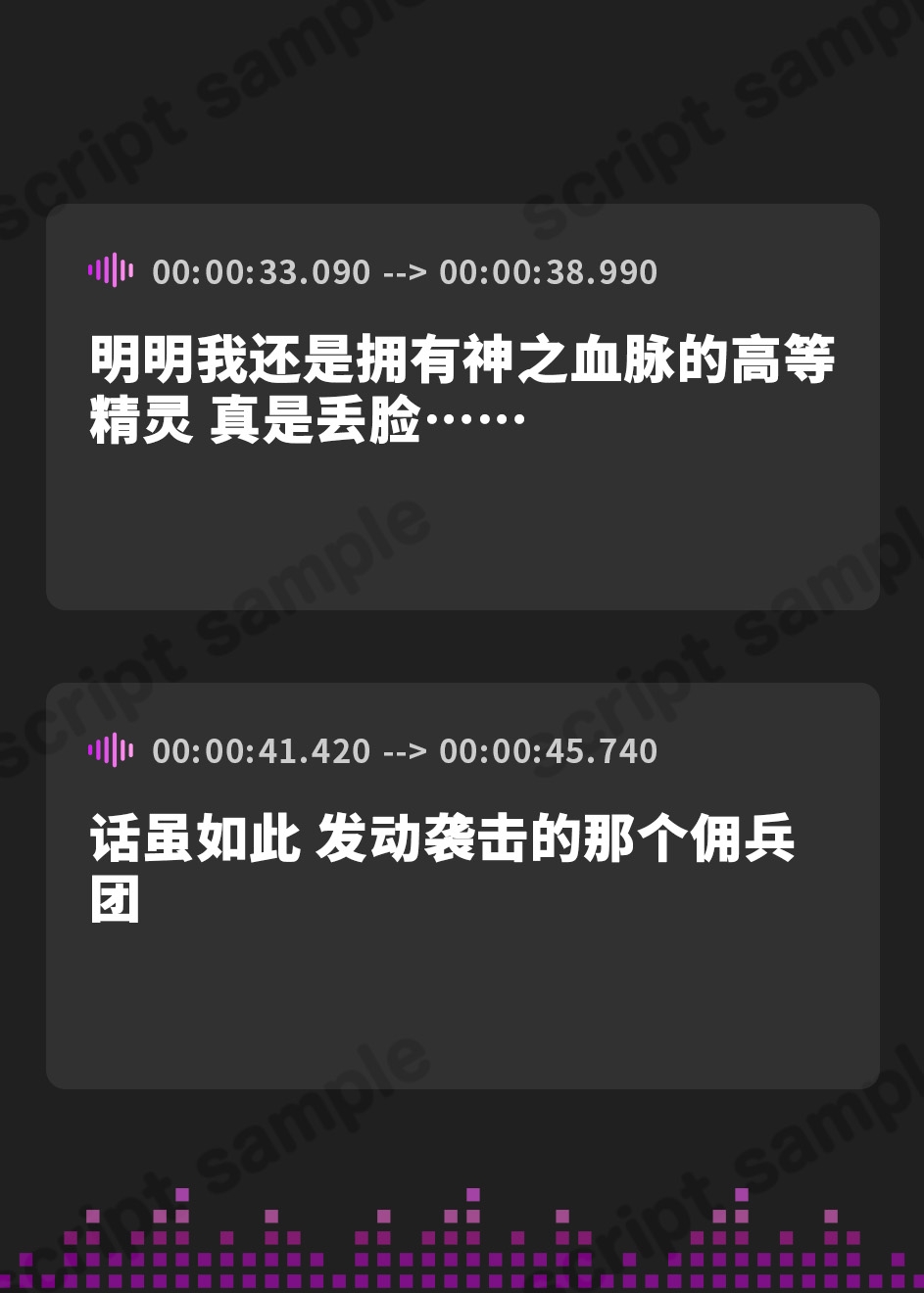 【簡体中文版】【KU100】傭兵団の気高き性奴○ ～ハイエルフの女王アイリーンは下品な肉便器に墜ちる～