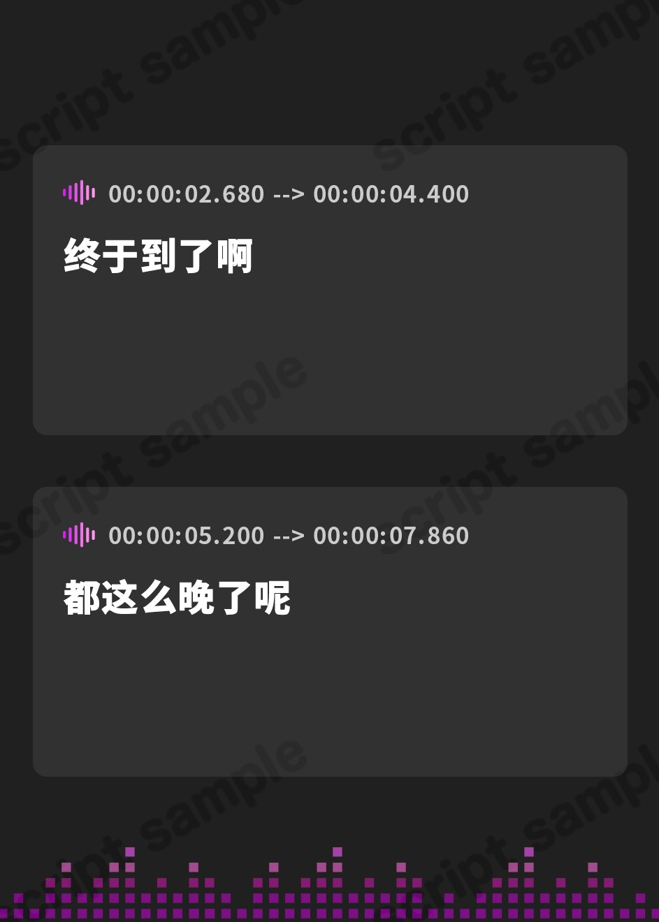 【簡体中文版】淫乱カノジョと純情幼馴染～精液を絞りつくされる快楽漬の温泉旅行～【バイノーラル/KU100】