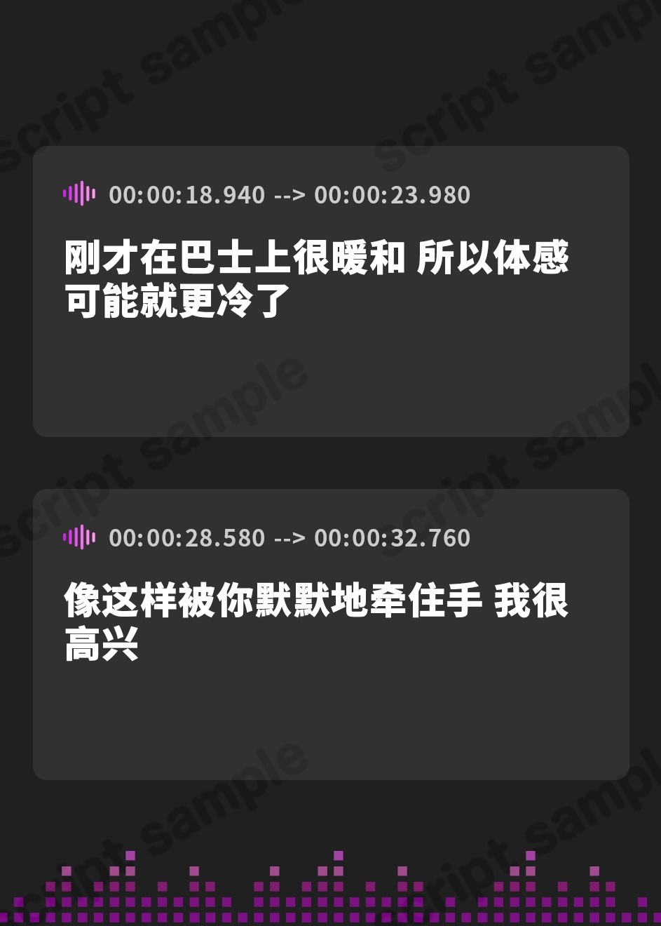 【簡体中文版】淫乱カノジョと純情幼馴染～精液を絞りつくされる快楽漬の温泉旅行～【バイノーラル/KU100】