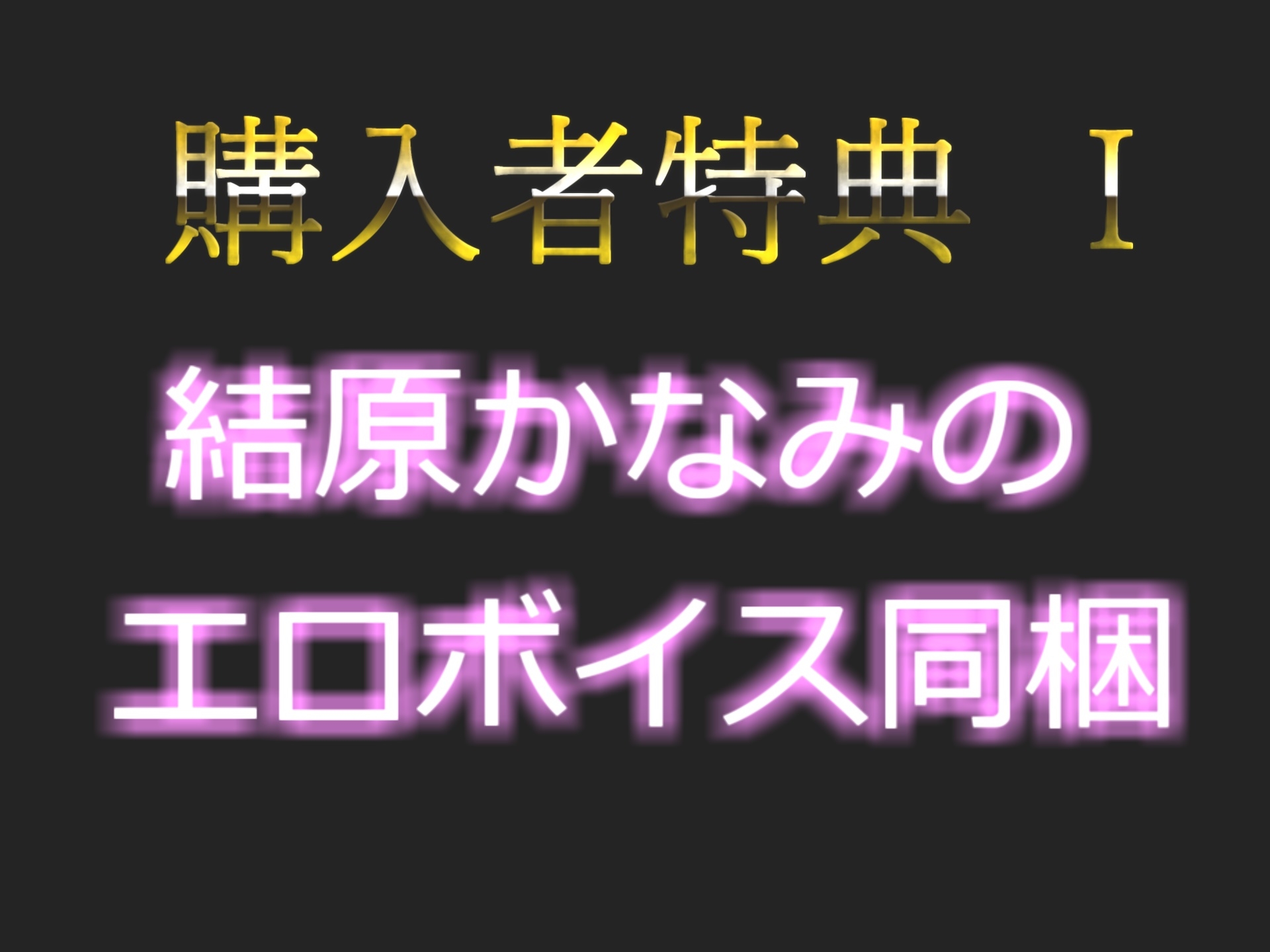 プレミア級✨Hカップの淫乱ビッチが喉奥嗚咽フェラでおなさぽ✨獣のようなオホ声で極太ディルドにむしゃぶりつきながら、パイズリ&連続絶頂おもらし大洪水オナニー