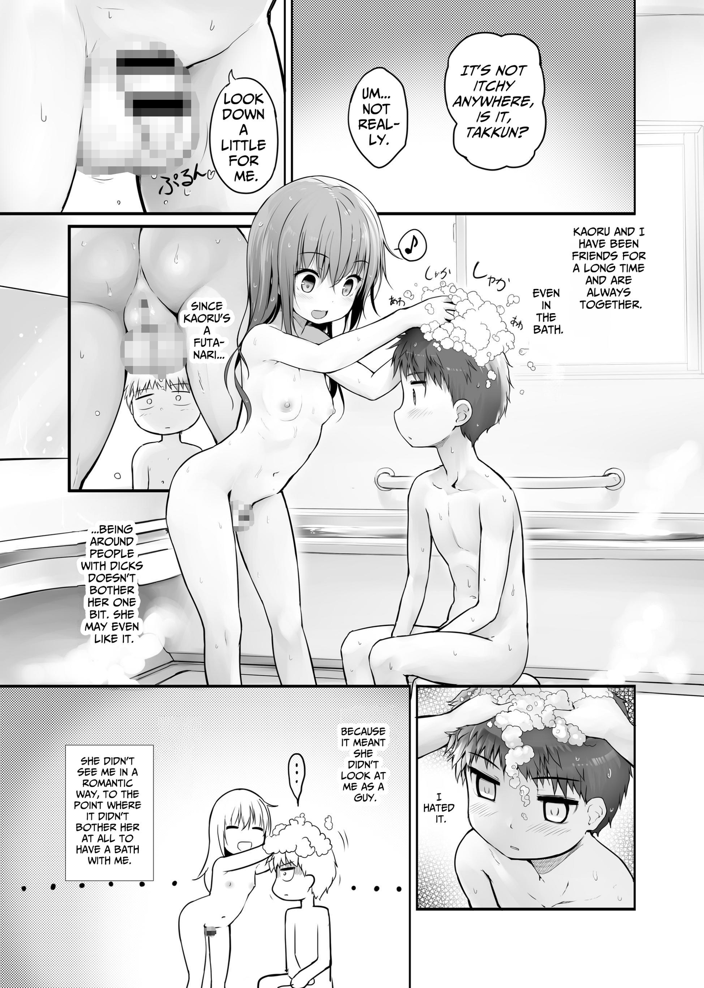 【英語版】ふたなり彼女 -○少編-