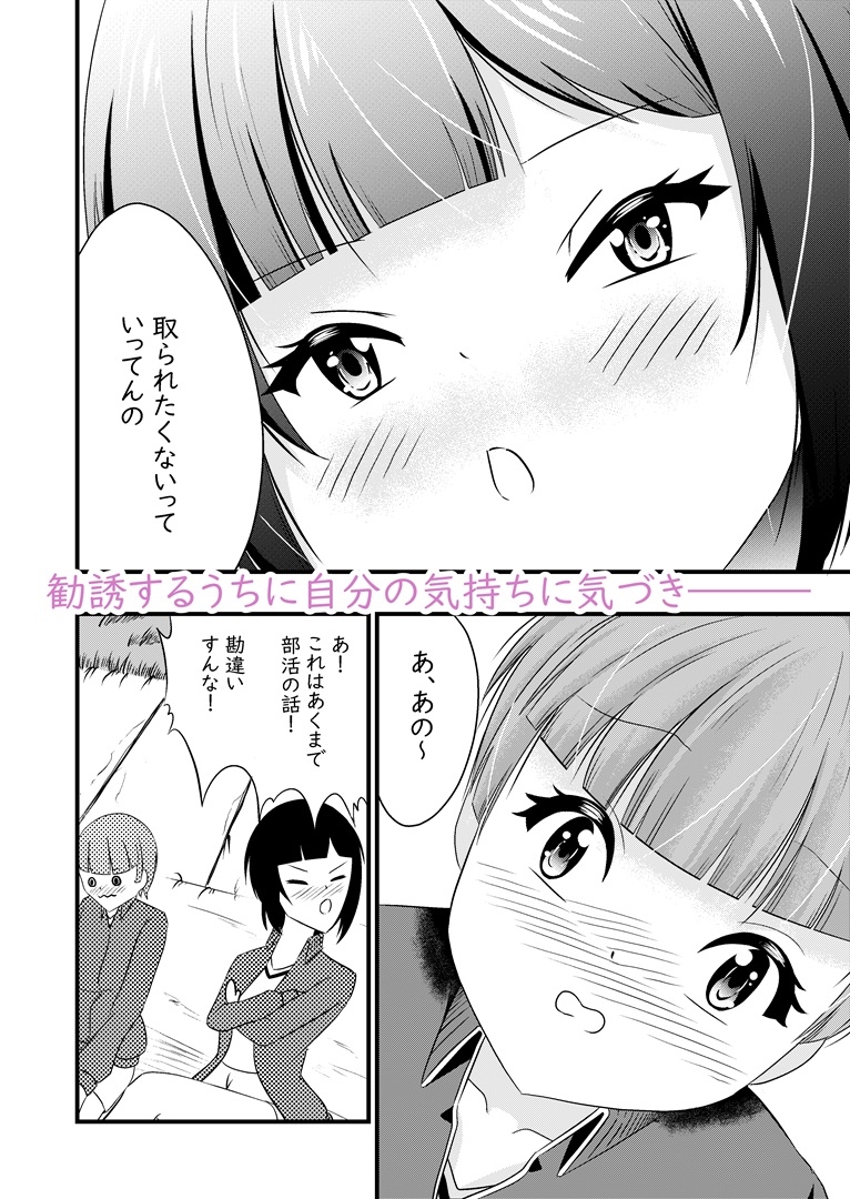 初心ってきつい1