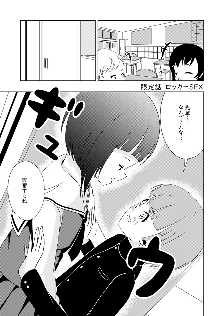 初心ってきつい1