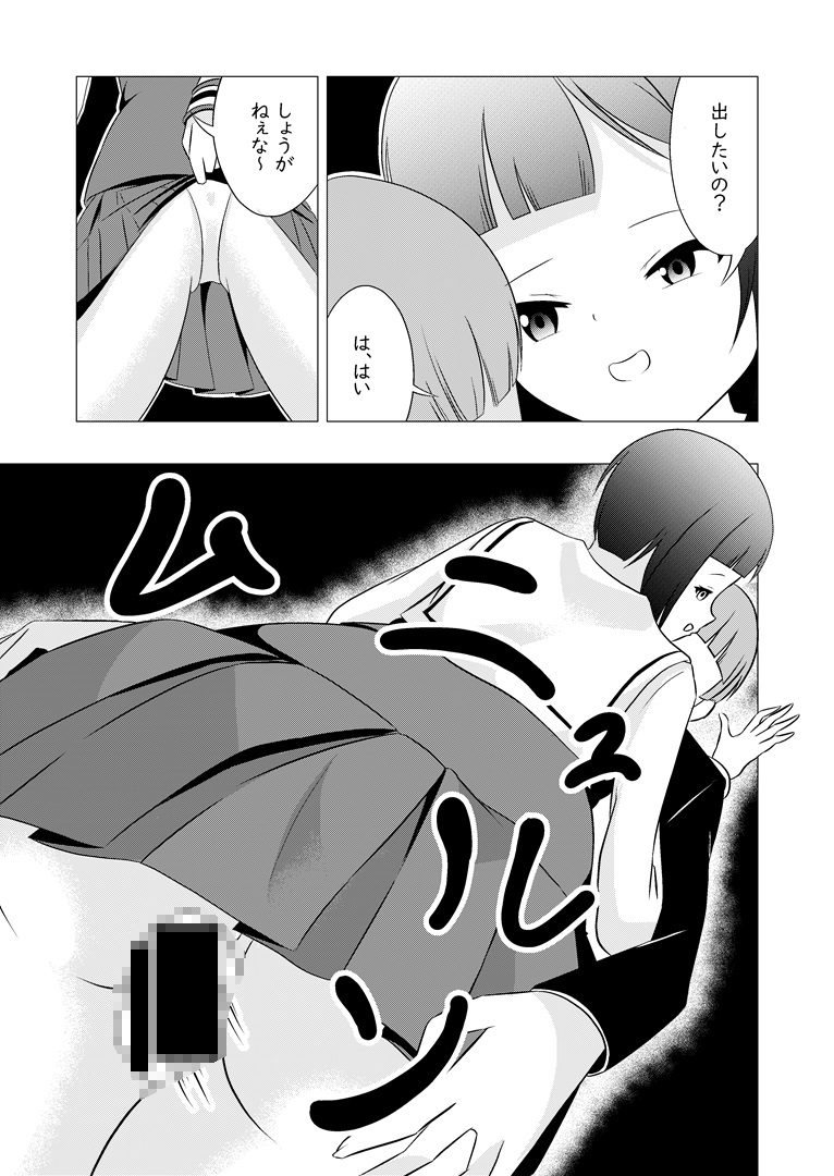 初心ってきつい1