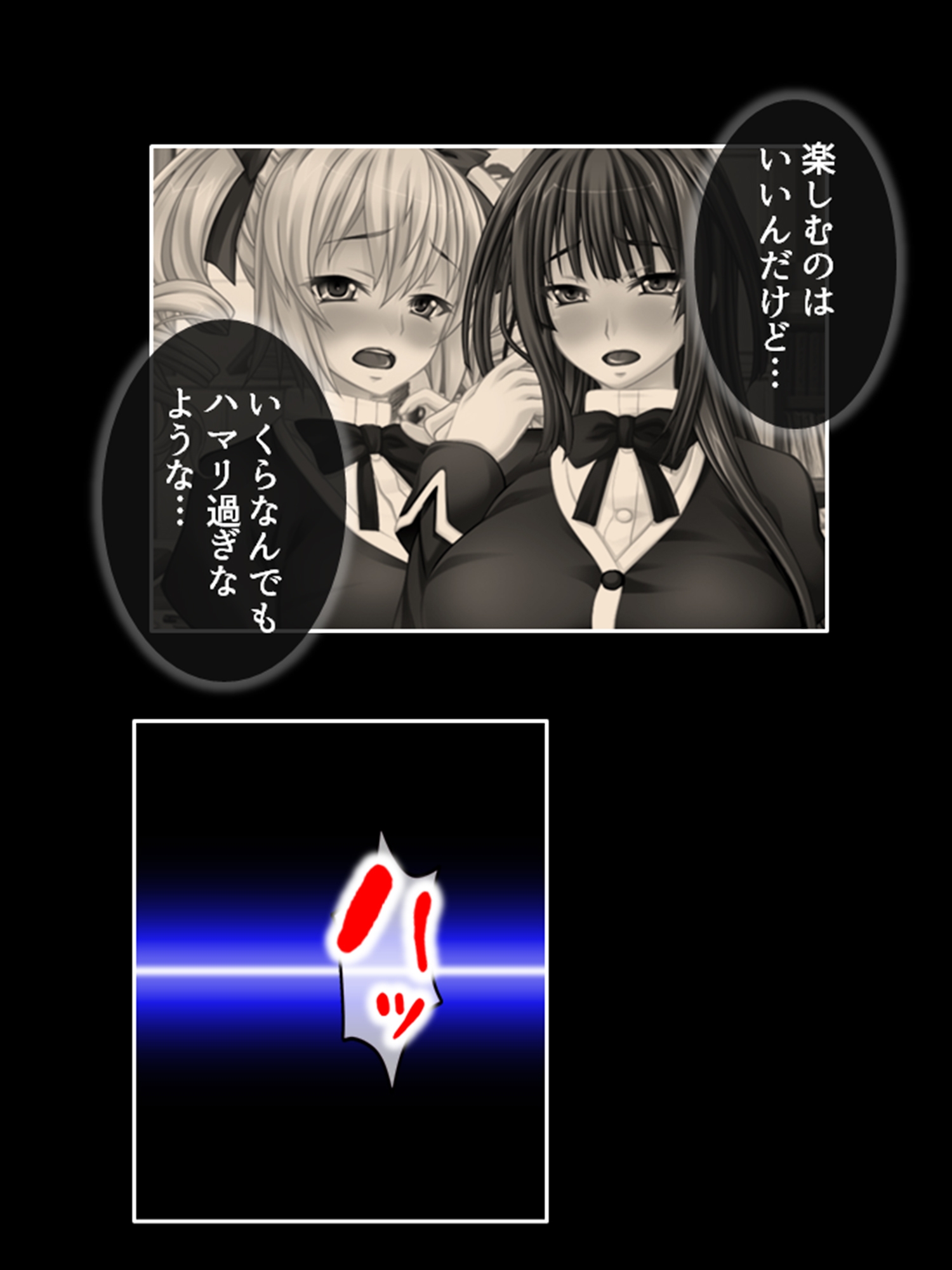 アイドルたちはヤられたい!ゲームで目覚める凌○願望 4巻