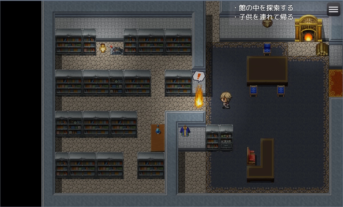 気ままな淫魔さまとあやしい館