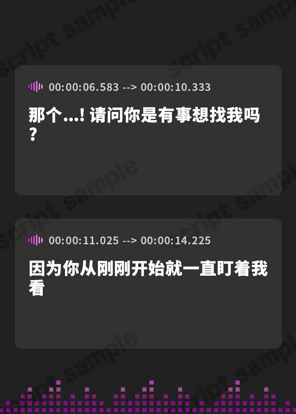 【簡体中文版】【オホ声】催○アプリで清楚なお嬢様が即チン媚び～おまんこ貸します、淑女になる為に～