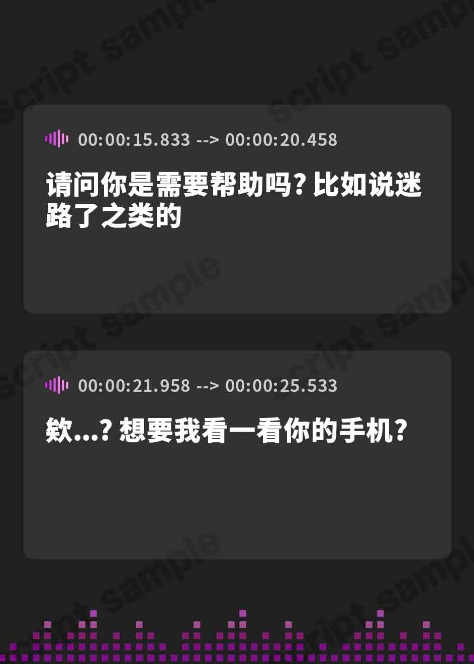 【簡体中文版】【オホ声】催○アプリで清楚なお嬢様が即チン媚び～おまんこ貸します、淑女になる為に～