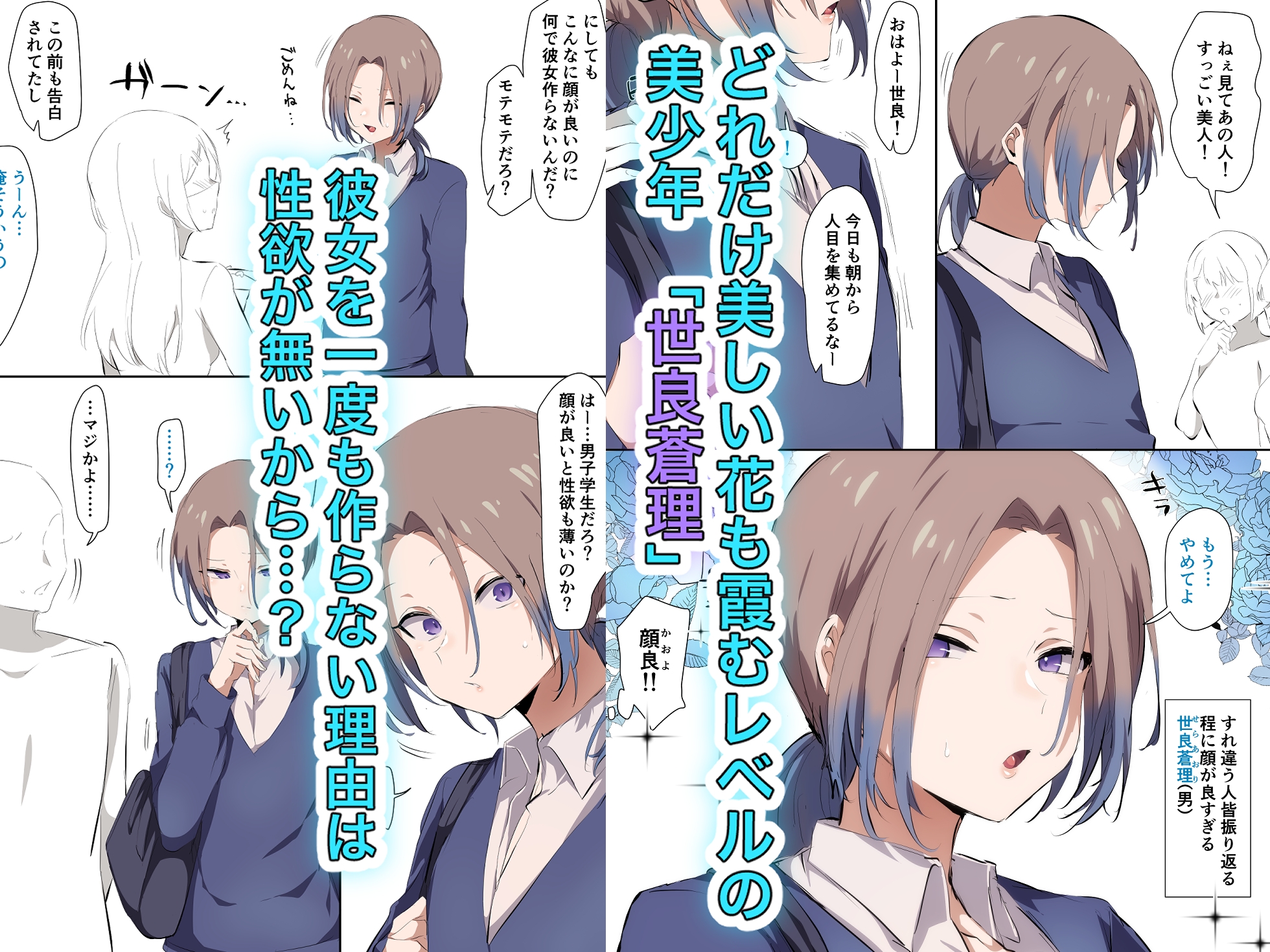 美少年 射精 性に疎い少年がオナニー漬けになるまで - RJ01201276 - Free Download | Free Download |  HentaiCovid.com | Hentai OVAs - Hentai Games - Hentai CGs - Hentai Mangas -  Hentai Voices