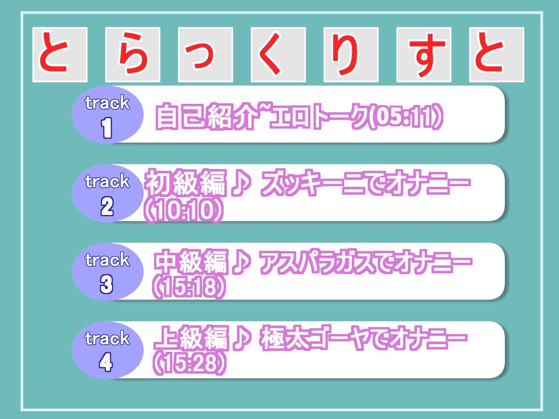 【オホ声オナニー】お●んこ壊れちャゥゥ...イグイグゥ~ まだあどけなさが残る真正○リ娘のキツマンにズブズブ初めてのお野菜を突っ込み、変な汁が出るまでオナニー