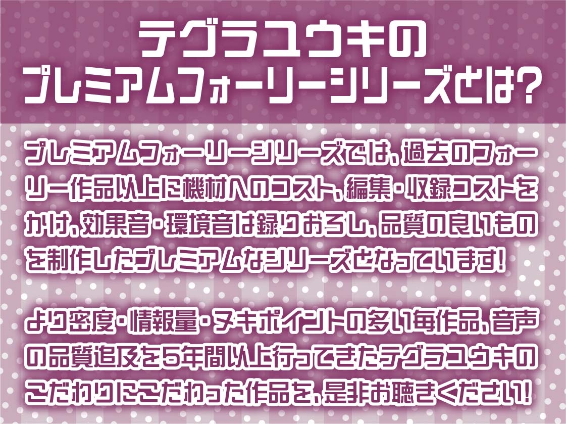 引きこもりJKだてんちゃんとお布団被ってだらだら密着無声えっち【フォーリーサウンド】