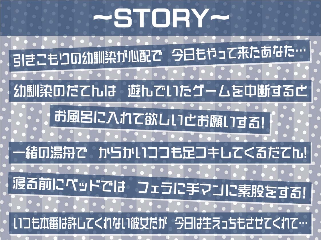 引きこもりJKだてんちゃんとお布団被ってだらだら密着無声えっち【フォーリーサウンド】