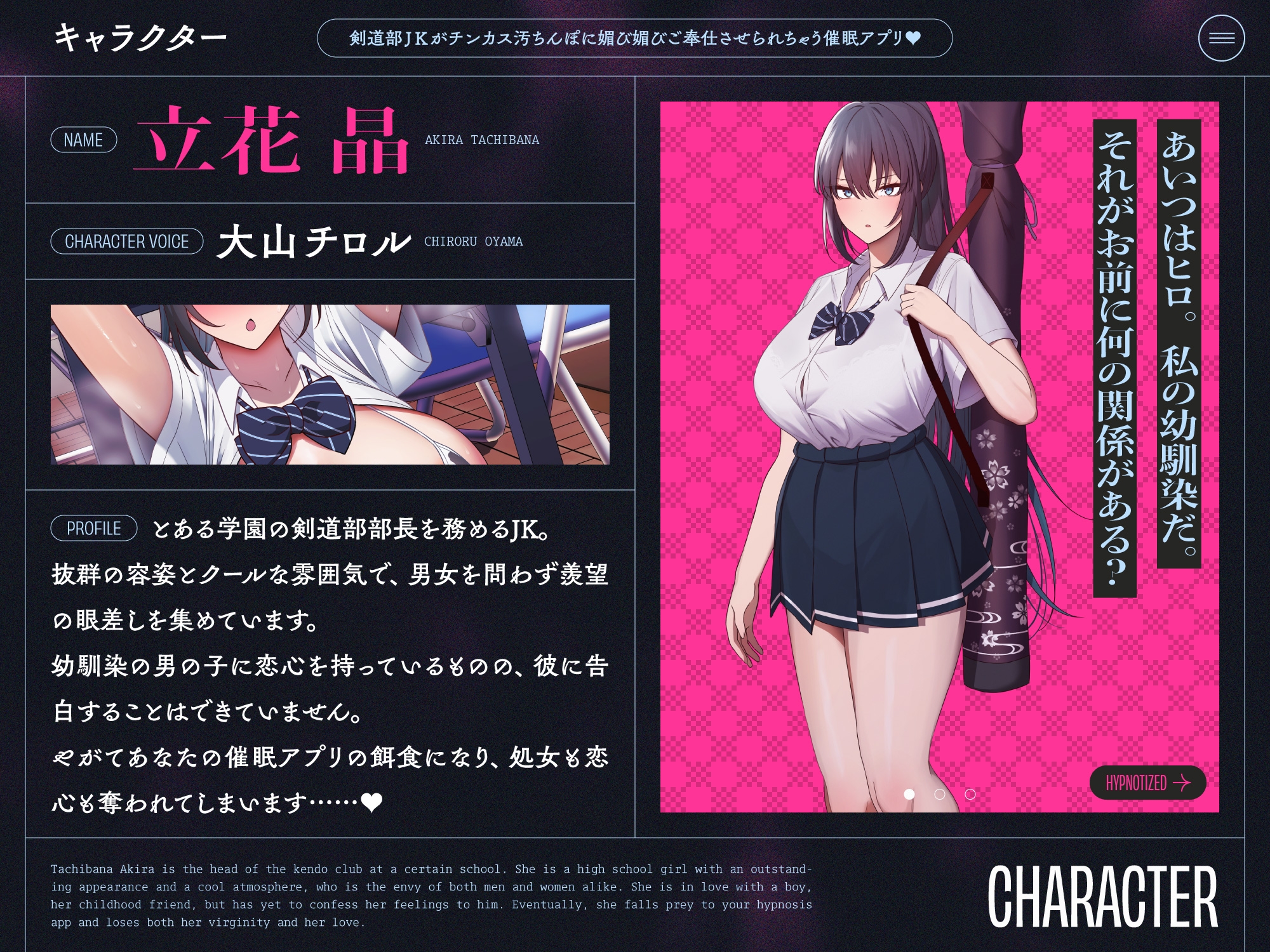 ✅早期5大特典&40%オフ!✅剣道部JKがチンカス汚ちんぽに媚び媚びご奉仕させられちゃう洗脳アプリ♪【KU100】