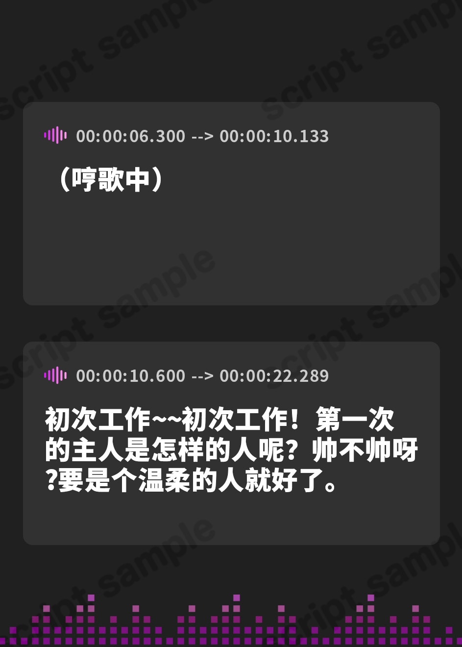 【簡体中文版】【メイドASMR】メイドさんは癒し隊～妹系子犬メイドつぼみのハツラツお世話タイム～【CV.木戸衣吹】