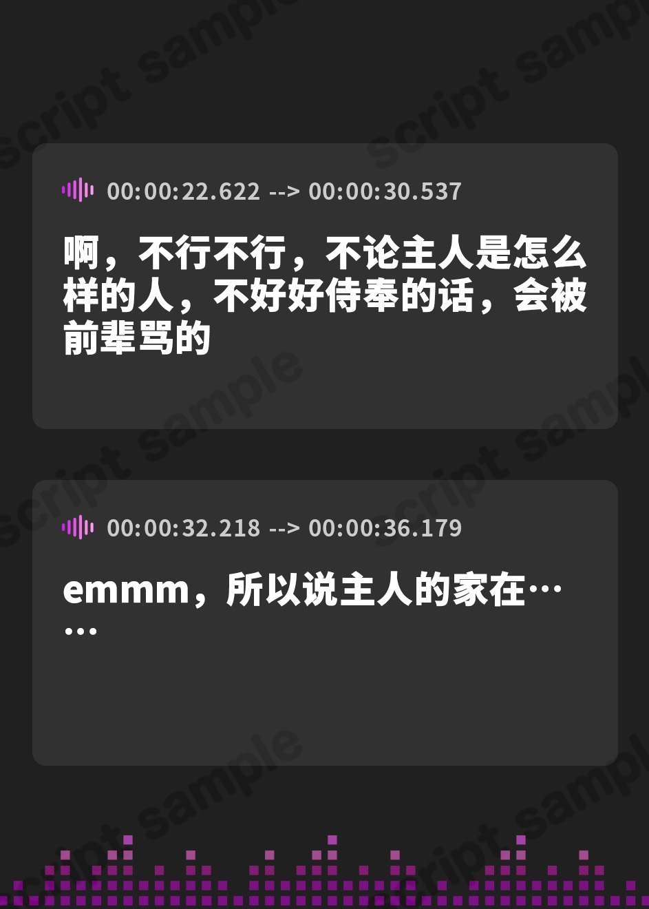 【簡体中文版】【メイドASMR】メイドさんは癒し隊～妹系子犬メイドつぼみのハツラツお世話タイム～【CV.木戸衣吹】