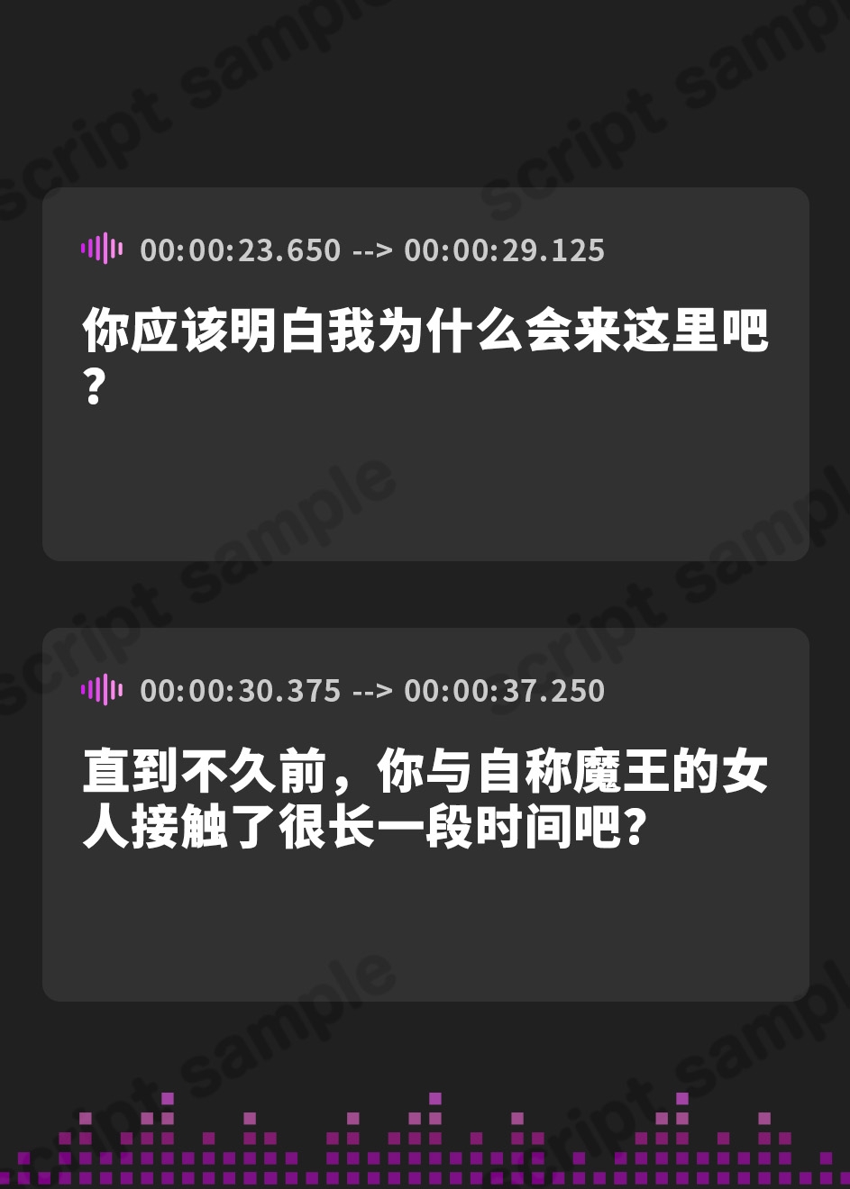 【簡体中文版】恋する天使の寝取られ報告~幸せの裏で~