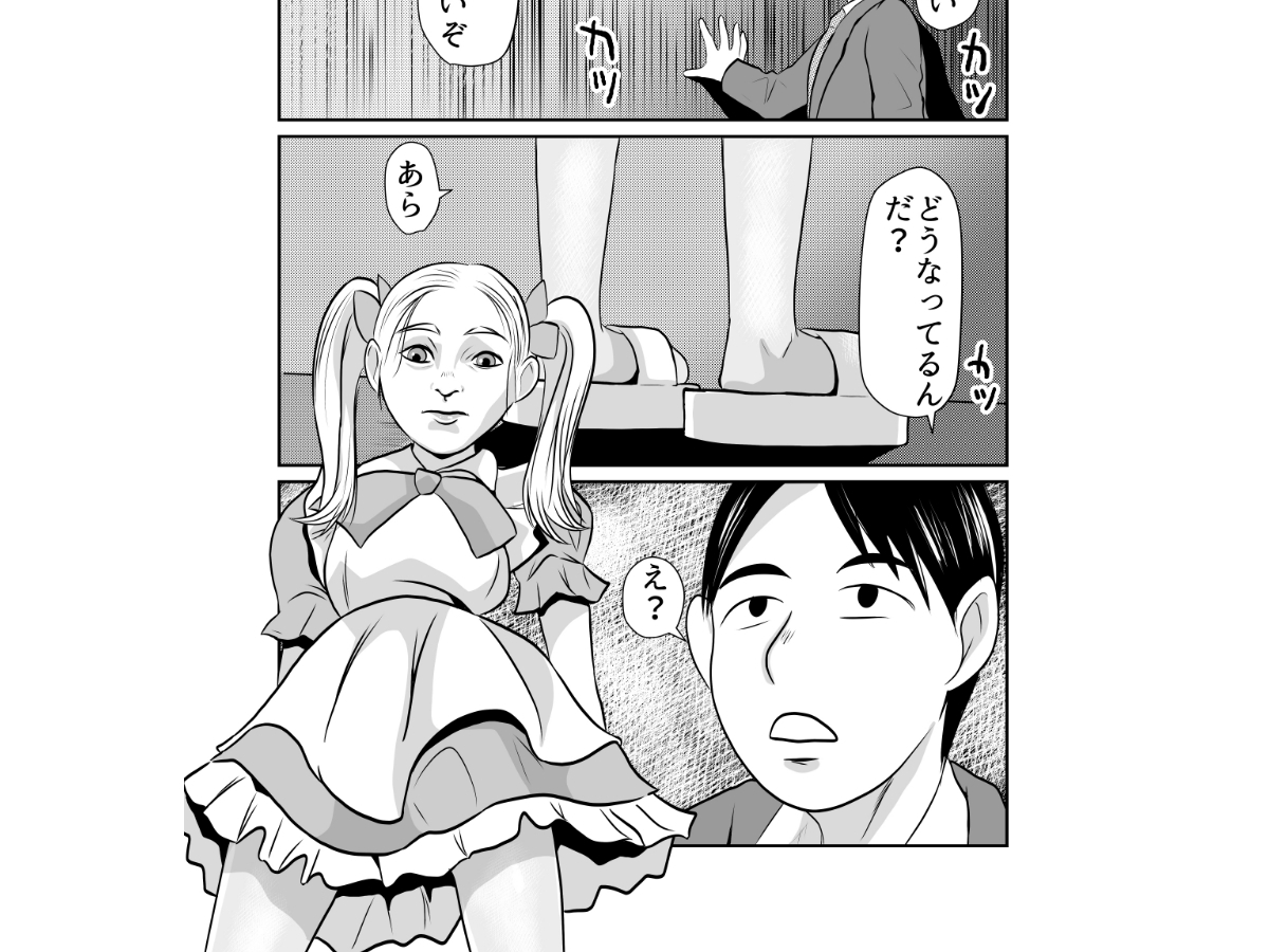 まほろば団地06