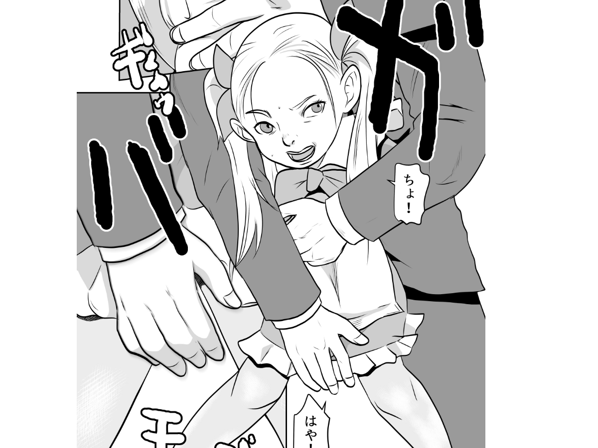 まほろば団地06