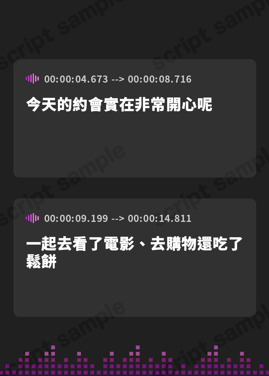 【繁体中文版】【壁越しNTR】ツインテJ〇彼女のNTRハメ撮り動画が、あなたの手元に届くまで