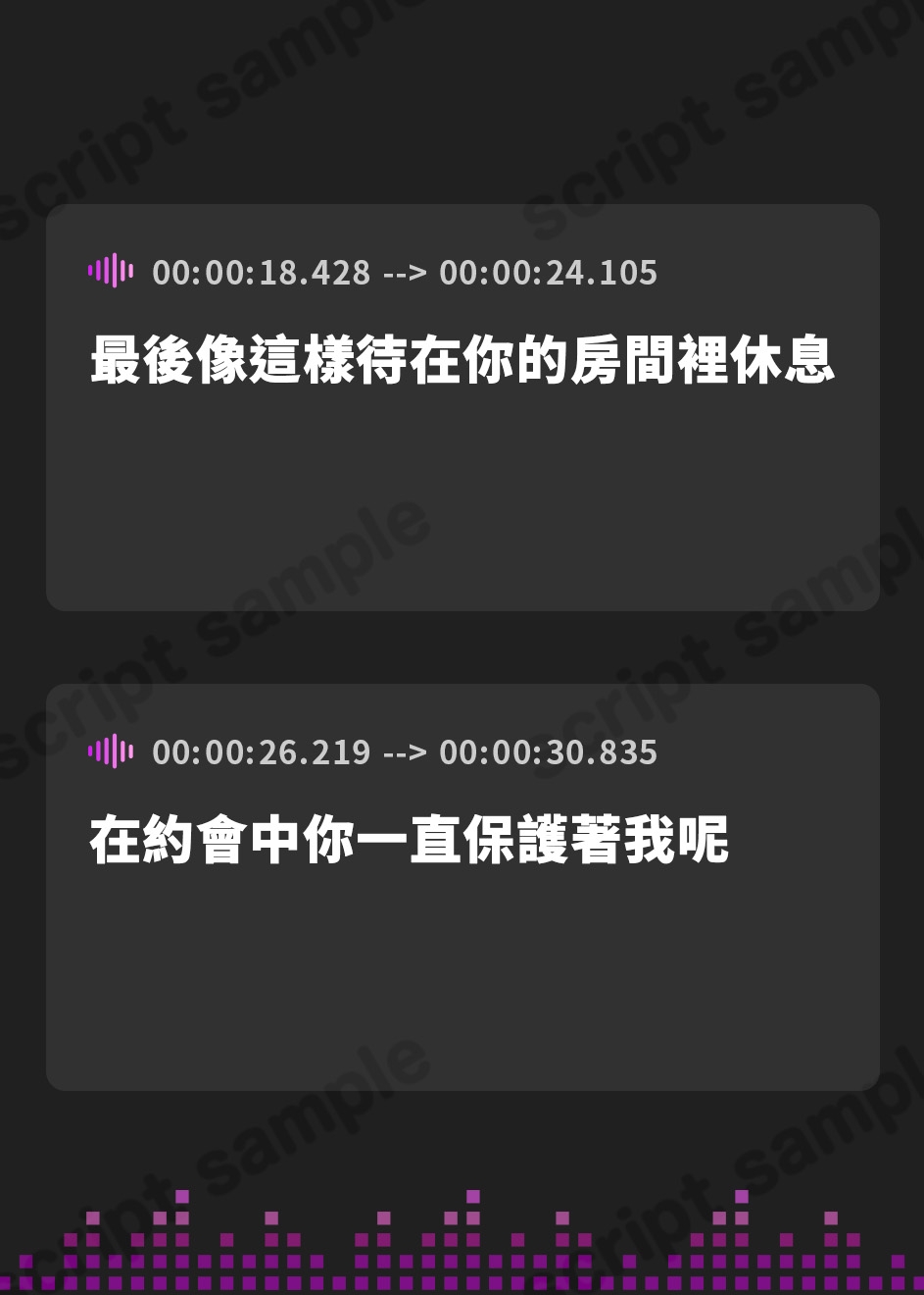 【繁体中文版】【壁越しNTR】ツインテJ〇彼女のNTRハメ撮り動画が、あなたの手元に届くまで