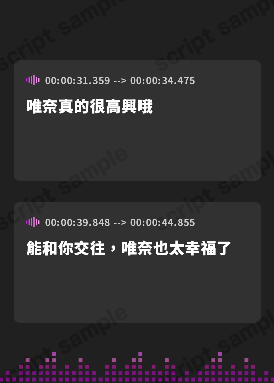 【繁体中文版】【壁越しNTR】ツインテJ〇彼女のNTRハメ撮り動画が、あなたの手元に届くまで