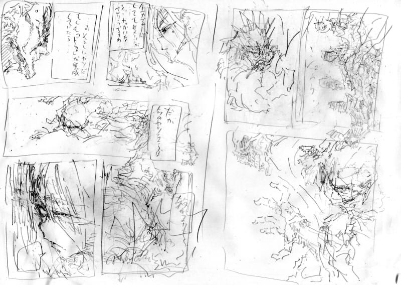 キバケンジ物語 小学生編 第8話